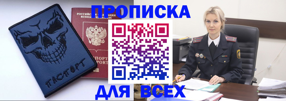 форма 3 в Петровск-Забайкальском