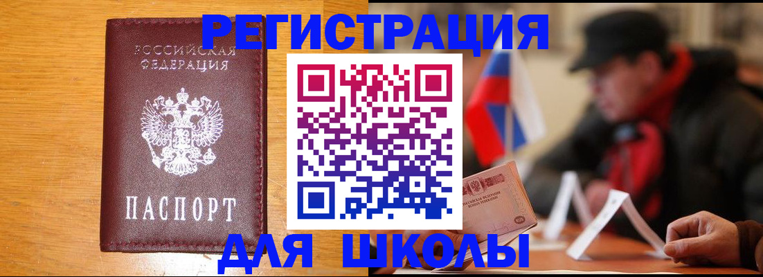 найти адрес прописки в Петровск-Забайкальском